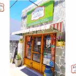 DIET&Eacute;TICA ALMAC&Eacute;N De SABORES