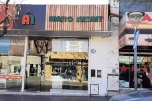 Kiosco &ndash; Abasto Market